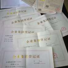 上海十安企業(yè)登記代理事務所 以普通合伙模式助力企業(yè)高效登記